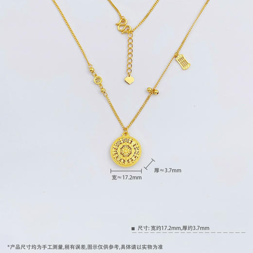 【限时克减150元】足金999 #八宝罗盘 【精品】AB链镂空十字金刚杵八宝罗盘调节套链(AUQTL00232)预售产品下单后不退款不退货不换货不补差价 商品图4