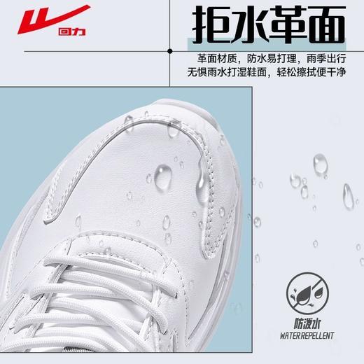 回力运动鞋男2024冬季新款潮流百搭软底轻便跑步鞋男女同款休闲鞋 商品图2