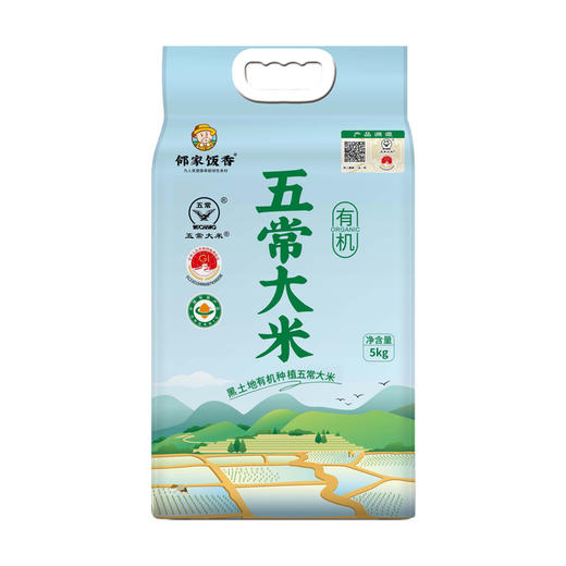 【当季新米10斤装】邻家饭香五常大米稻花香2号 *东销量TOP产品 热卖爆款 商品图7