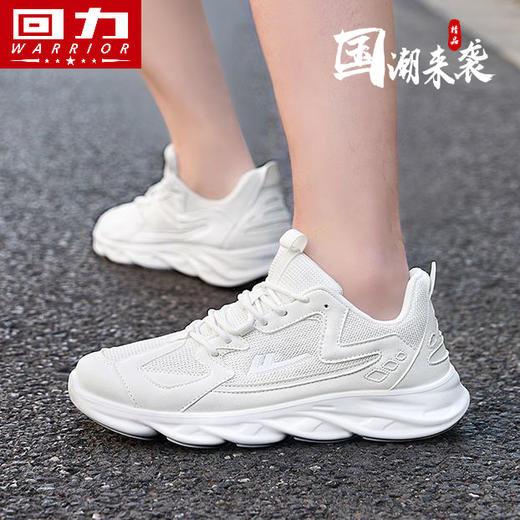 回力男鞋运动鞋2025新款春季跑鞋潮鞋软底鞋轻便鞋百搭时尚休闲鞋 商品图2