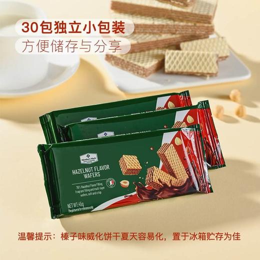 【悦惠精选】Members Mark榛子味威化饼干1.35kg 商品图4