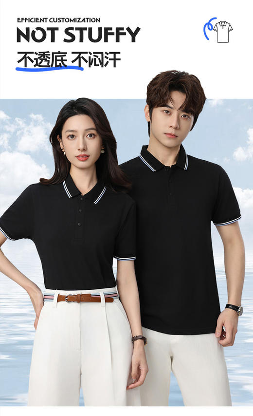 男女同款冰感新疆纯棉纯色拼色翻领短袖polo衫T08/5616/5617 商品图6