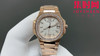 PP百达翡丽 重金打造 GR鹦鹉螺7010系列 女士石英腕表 商品缩略图0