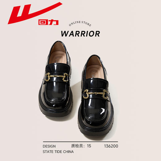 回力小皮鞋女鞋春秋英伦风新款女士黑色厚底系带增高乐福鞋时尚女 商品图1