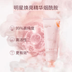 [积分兑换]阿道夫烟酰胺焕亮香感护手霜60g*2支（不可用购物金和优惠券）