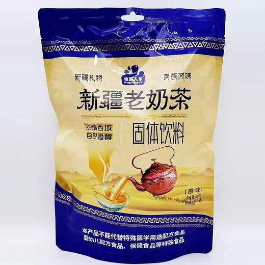 周一取货：【新疆老奶茶】一袋400克，25克*16小袋，香浓美味。 商品图1