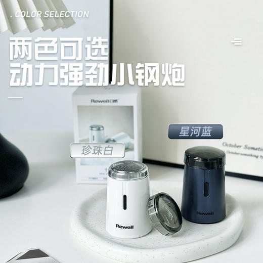 【520情人节好物！迷你电动剃须刀】多功能男士刮胡刀迷你便携充电胡须刀七级防水T2。ry 商品图1