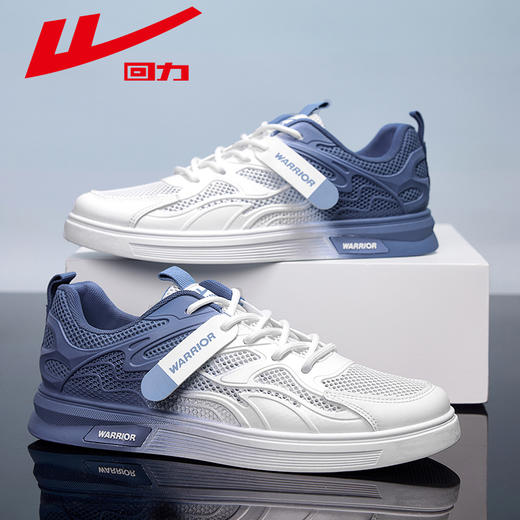 回力男鞋学生新款休闲鞋板鞋运动鞋男轻便鞋百搭低帮鞋薄款透气鞋 商品图2