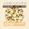 壁坳莲子带芯莲子300克新鲜湖南湘潭白莲子无硫有芯心百合干莲子炖汤 /粮油调味 /南北干货 /果茎食补干货 商品缩略图0