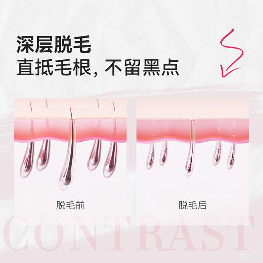 【升级温和配方+香氛】【人气脱毛产品 薇婷脱毛膏】源于1918年 和毛手毛脚说byebye 有效去除顽固脱毛~ 商品图4