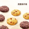 【悦惠精选】CITY BAKER燕麦曲奇450g 商品缩略图2