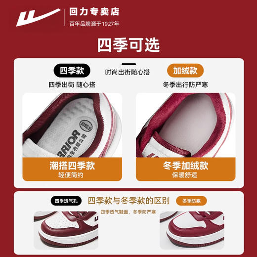 回力婚鞋女款2025新款平底秀禾服结婚鞋子女新娘鞋本命年红色板鞋 商品图3