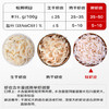 赶海弟【潍坊产地】五星鲜虾皮500g 虾米皮 海米干 紫菜汤 源头直发包邮 /粮油调味 /南北干货 /鱼虾贝藻类干货 商品缩略图6