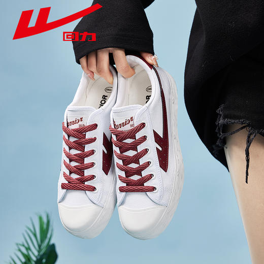 回力2025年新款帆布鞋男女鞋春季新款小白鞋透气鞋百搭耐磨休闲鞋 商品图1