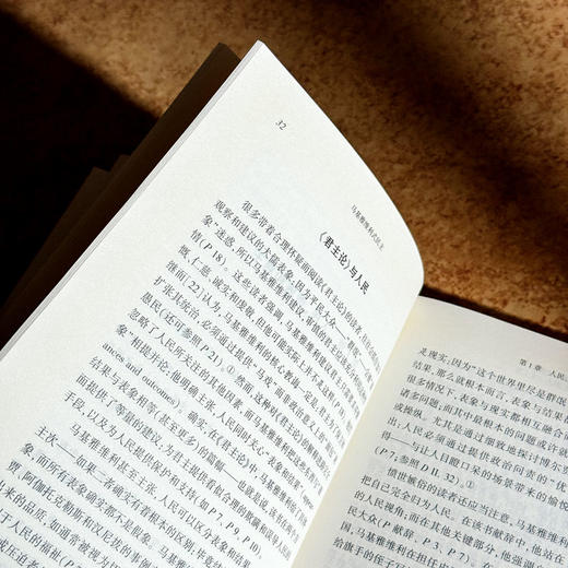 马基雅维利式民主 西方传统 经典与解释 马基雅维利集 商品图7