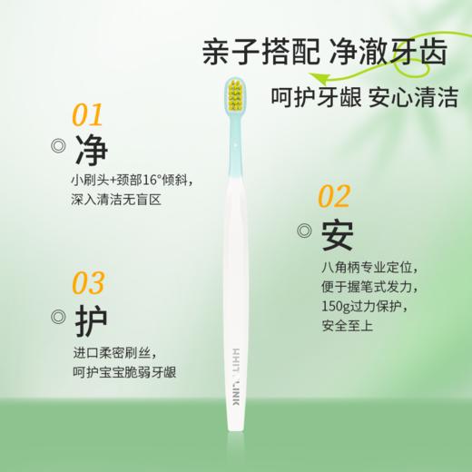 亲子牙刷0-6岁（蓝色） 商品图2