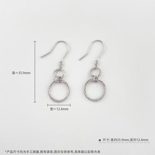 【限时8.8折】【线上铂金馆】PT950 #莫比乌斯 #绕线 【国际铂金协会  精品】铂金镂空极简几何绕线双环耳饰耳吊耳钩(BES00255)（预售4-7天发货，一经下单不支持退款） 商品图4