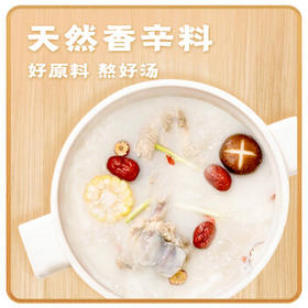 德庄 骨汤火锅底料180g 清汤火锅料鸳鸯锅浓郁骨汤 /粮油调味 /调味品 /火锅底料/蘸料