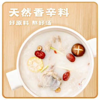 德庄 骨汤火锅底料180g 清汤火锅料鸳鸯锅浓郁骨汤 /粮油调味 /调味品 /火锅底料/蘸料 商品图0