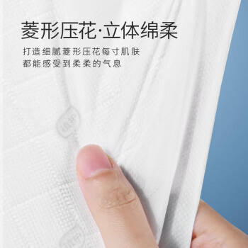植护礼品抽纸4层84抽*48大包M码整箱纸面巾家用纸巾餐巾擦手卫生纸 /家庭清洁/纸品 /清洁纸品 /抽纸 商品图4