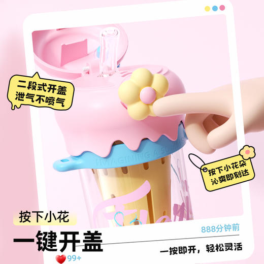bablov吸管杯女生高颜值夏日水杯茶水分离随行杯儿童上学专用杯子 商品图3
