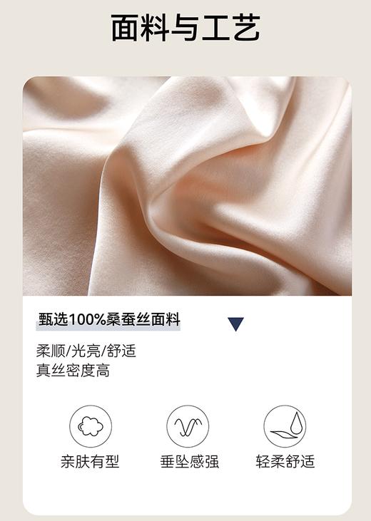 19姆米重磅桑蚕丝纯色家居服 | SOUTHSILK 南方丝巢 经典款四季款高级质感套装长袖长裤女款（2401） 商品图4