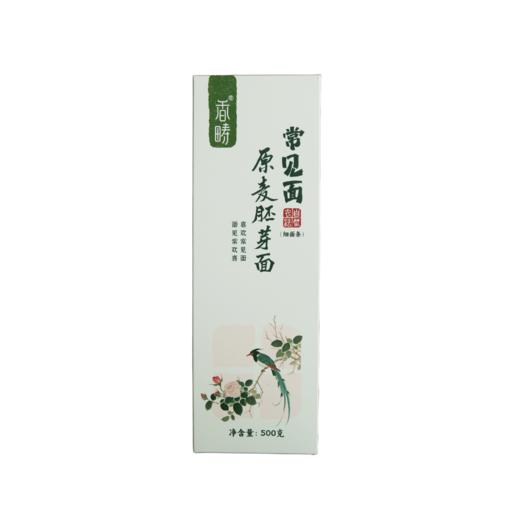谦益农业 原麦胚芽挂面面条 500g/袋 商品图9