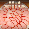 双汇 哈尔滨风味红肠 火腿肠 220g 休闲零食  速食香肠 地方特色风味 /粮油调味 /方便食品 /火腿肠 商品缩略图3