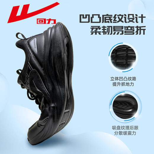 回力男鞋运动鞋2025春季款百搭软底鞋轻便跑步鞋网面透气休闲网鞋 商品图1