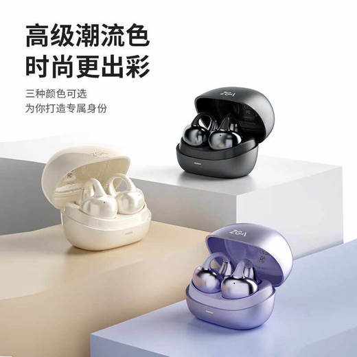 ZGAGS21 耳夹式蓝牙耳机超轻无感隐藏于耳长续航 商品图0