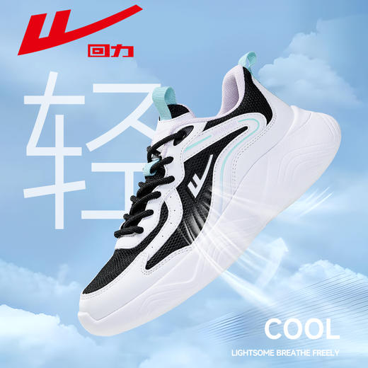 回力女鞋休闲运动鞋2025新款早春季厚底增高小白鞋子女网面跑步鞋 商品图4