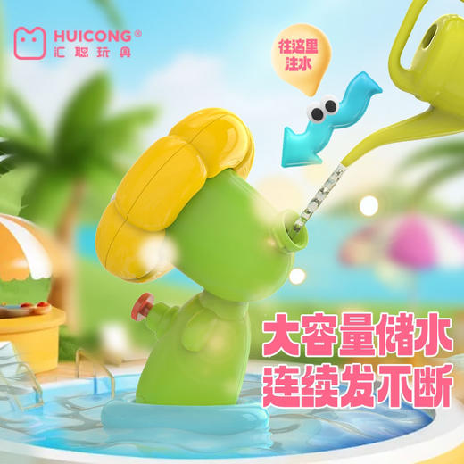 向日葵水枪 商品图3