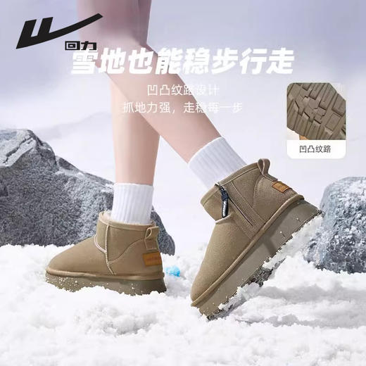 回力女鞋雪地靴冬季新款皮毛一体面包鞋子外穿加绒加厚保暖棉鞋女 商品图2