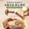 甄菌子 精选特级鹿茸菇200g 鹿茸菌菇干货 炒菜煲汤火锅食材 云南特产 /粮油调味 /南北干货 /菌菇干货 商品缩略图6