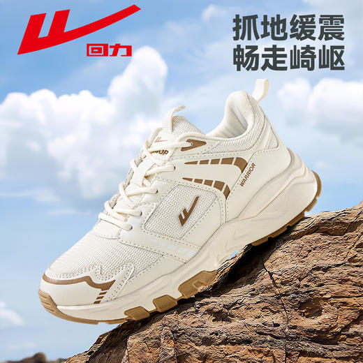 回力男鞋运动户外春季新款情侣百搭透气休闲鞋潮流徒步鞋登山鞋男 商品图4