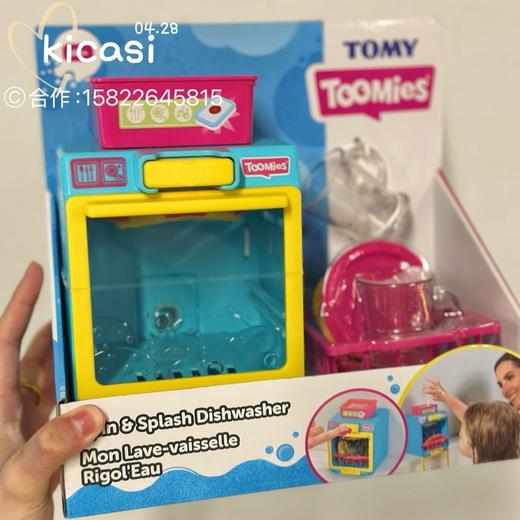 Tomy新品小洗澡玩具冒险套装儿童浴室玩水益智生日礼物进口正版秒杀 商品图0