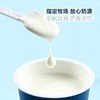 【悦惠精选】MM鲜酪乳（风味发酵乳)120g 商品缩略图2