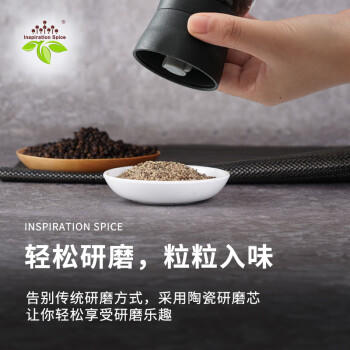 饮食派INSPIRATION SPICE 迷迭香大蒜研磨器 90g 西餐牛排意面调味料撒料陶瓷芯家用手动 /粮油调味 /调味品 /基础香辛料 商品图1