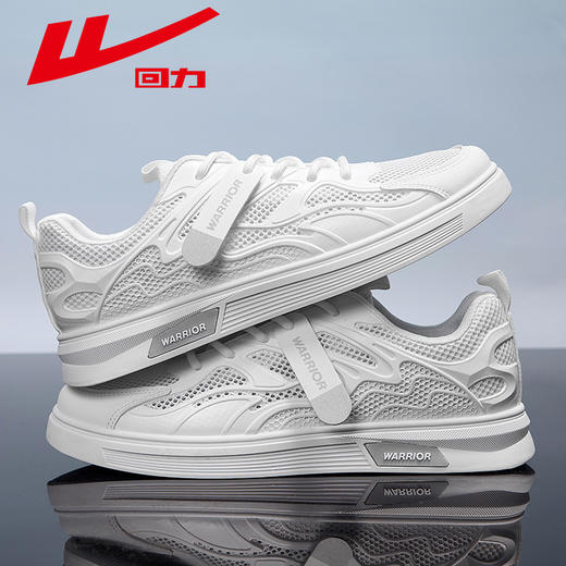 回力男鞋学生新款休闲鞋板鞋运动鞋男轻便鞋百搭低帮鞋薄款透气鞋 商品图3