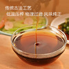 1号会员店One's Member 芝麻香油 物理压榨  凉拌调味品蘸料烹饪火锅450ml /粮油调味 /调味品 /调味油 商品缩略图7