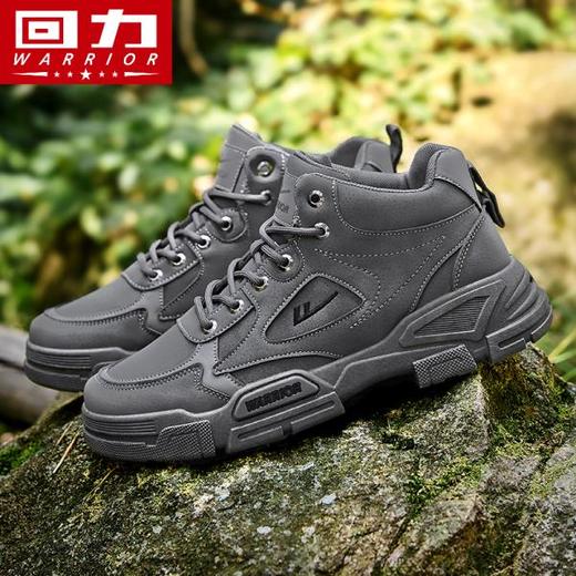 回力男鞋工装鞋2024秋款劳保鞋户外防水马丁靴男士运动休闲登山鞋 商品图2