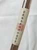 真正的天然沉香 海南 越南芽庄 天然野沉香 线香 手串 转运珠 精油 量少 香气幽远醇厚 油脂丰富  |百里居 商品缩略图9