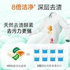 滴露洗衣凝珠清橙香型50颗 商品缩略图4