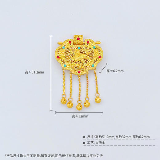【限时克减150元】足金999 #天子门生 #婚庆 古法空心镂空珐琅天子门生锁包婚嫁吊坠铃铛流苏花丝如意锁包龙凤呈祥锁包吊坠（不含链）(YGFDZ00386)（预售产品下单后不退款不退货不换货不补差价 商品图4