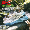 回力登山鞋男鞋春秋新款户外轻便徒步鞋子休闲软底减震跑步运动鞋 商品缩略图0