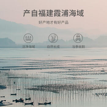 姚朵朵 紫菜120g  头茬紫菜 海带虾皮紫菜蛋花汤 头水紫菜福建特产紫菜 /粮油调味 /南北干货 /鱼虾贝藻类干货 商品图0