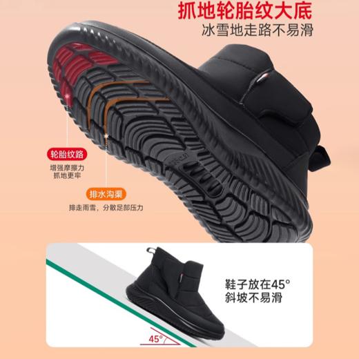 回力女鞋保暖棉鞋妈妈鞋冬季新款加绒靴子女款软底防寒保暖雪地靴 商品图3
