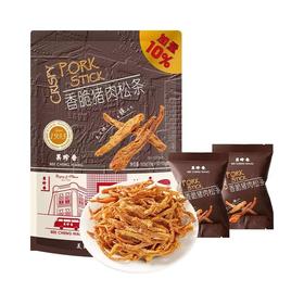【悦惠精选】美珍香香脆猪肉松条165g