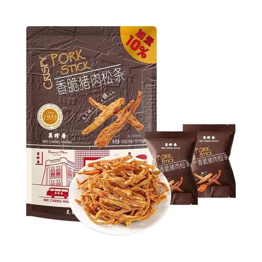 【悦惠精选】美珍香香脆猪肉松条165g 商品图0