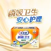 乐互宜安心柔爽成人护理垫10P 商品缩略图0